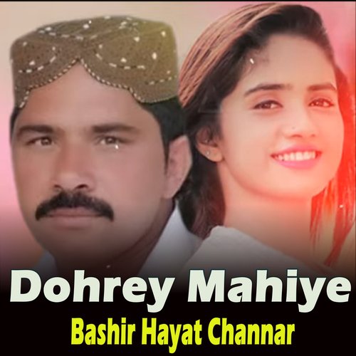 Dohrey Mahiye