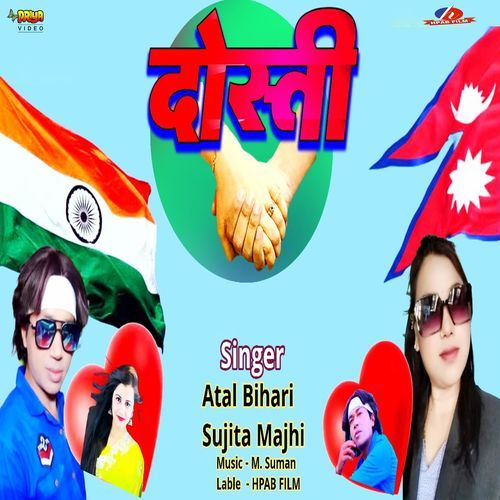 Dosti