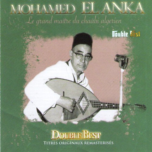 Mohamed El Anka