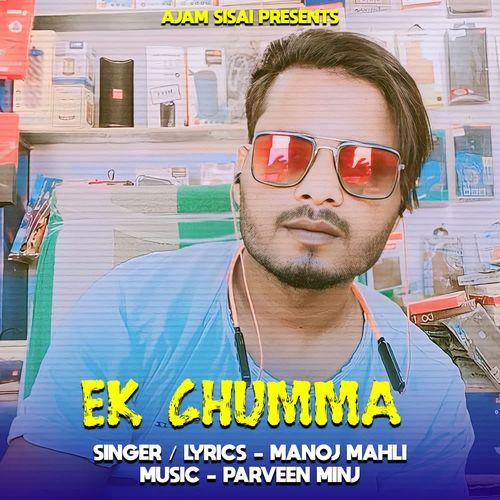 Ek Chumma