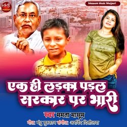 Ek Hi Laika Padal Sarkar Par Bhari-KQomXxBYU2Q