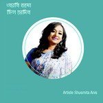 Akhi Tare Bhole Jodi