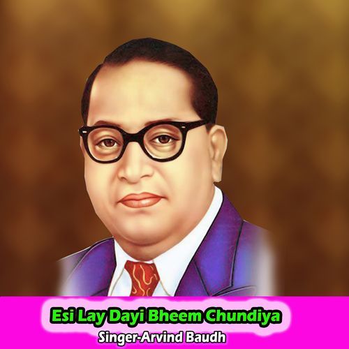 Esi Lay Dayi Bheem Chundiya