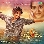 life Is Just A Casino