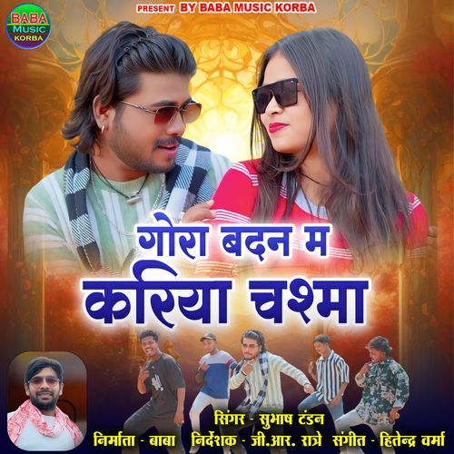 GORA BADAN MA KARIYA CHASHMA