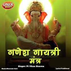 Ganesh Gaytri Mantra-RAsqdDxDegc