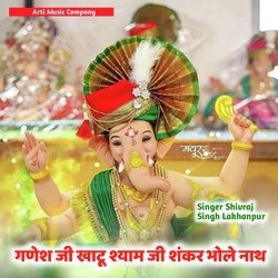 Ganesh Ji Khatu Shyam ji Shankar bholenath-QxgqaTZbZ2E