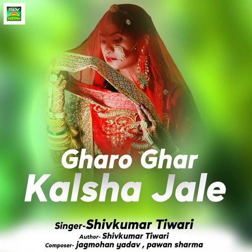 Gharo Ghar Kalsha Jale