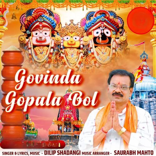 Govinda Gopala Bol