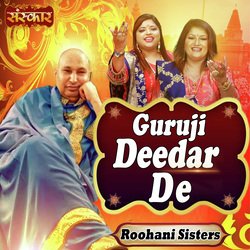 Guruji Deedar De