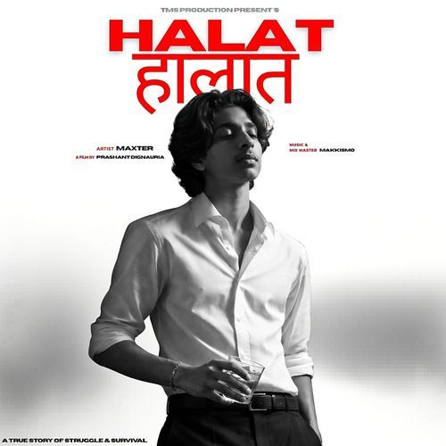 HALAT