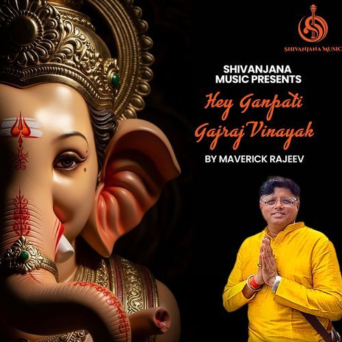 HEY GANAPATI GAJRAJ VINAYAK