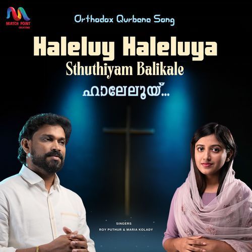 Haleluy Haleluya Sthuthiyam Balikale
