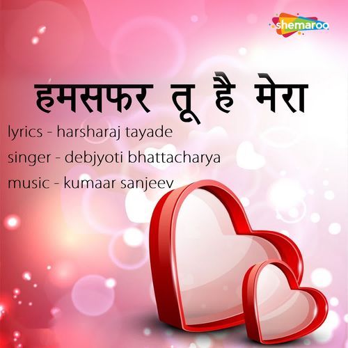 Hamsafar Tu Hai Mera