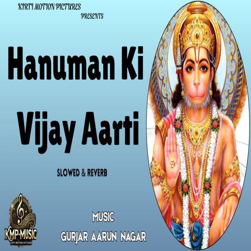 Hanuman Ki Vijay Aarti Slowed & Reverb