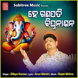 He Ganapati Bighnanasana-IQBaV0dmewU