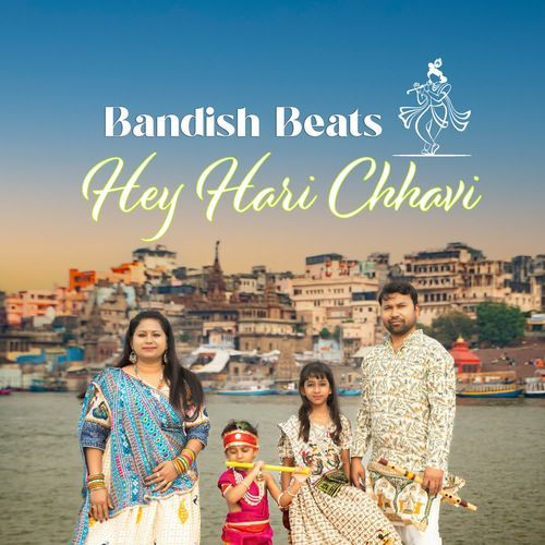 Hey Hari Chhavi