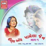 Aandhdi Mano Kagal