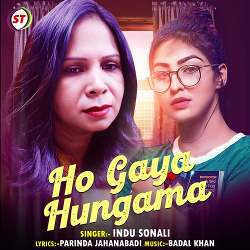 Ho Gaya Hungama