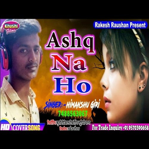 Ishq Na Ho (Bhojpuri Song)
