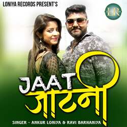 Jaat Jaatni-RwUyZURJfgA