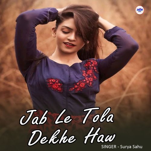 Jab Le Tola Dekhe Haw