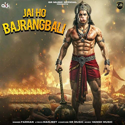 Jai Ho Bajrangbali