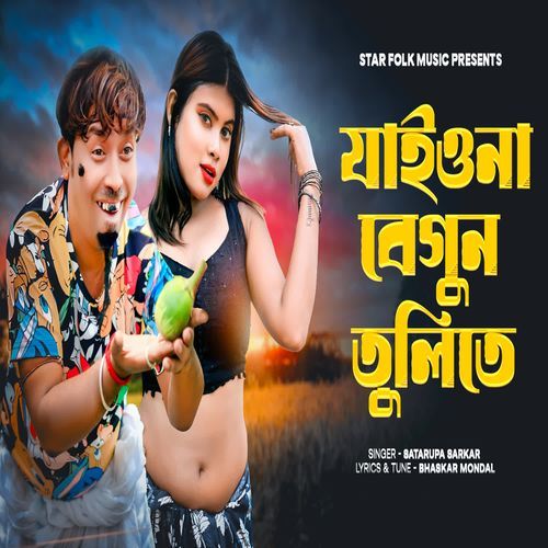 Jaio Na Begun Tulite