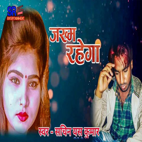 Jakhm Rahega