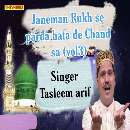 Janeman Rukh Se Parda Hata De Chand Sa Vol03