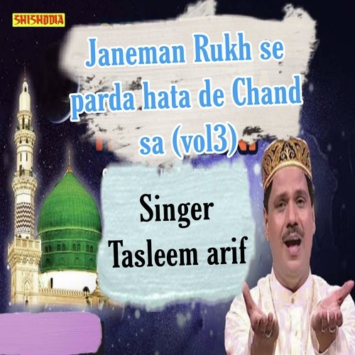 Janeman rukh se parda hata de chand sa vol03