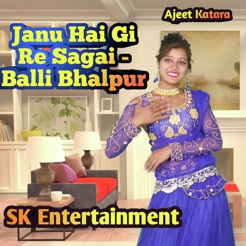 Janu Hai Gi Re Sagai - Balli Bhalpur