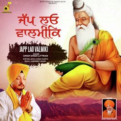 Japp Lao Valmiki-M146VTdGfng