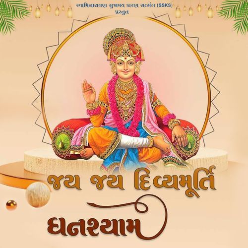 Jay Jay DivyaMurti Ghanshyam