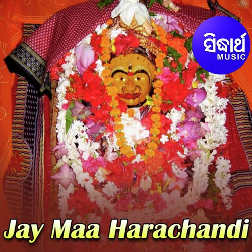 Jay Jay Harachandi