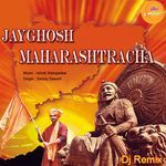 Jayghosh Maharashtracha