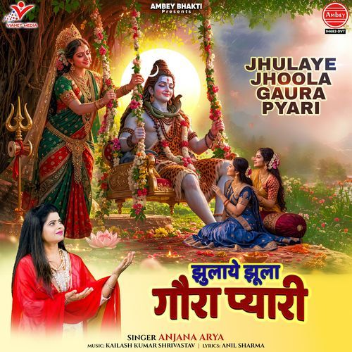 Jhulaye Jhoola Gaura Pyari