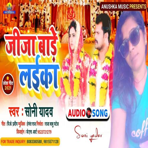 Jija Bade Laika Chaklet Se Manaw Re cover art