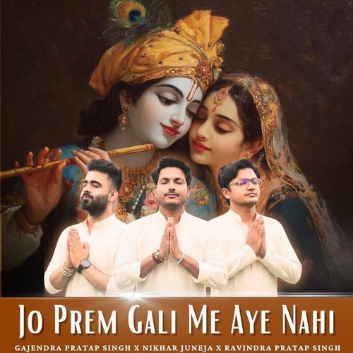 Jo Prem Gali Me Aye Nahi