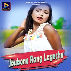 Joubone Rang Lageche-MQM4RRZyTXs