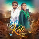 Kaali Thar