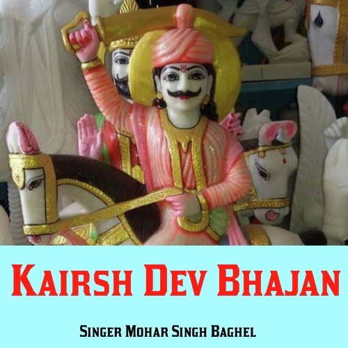 Kairsh Dev Bhajan