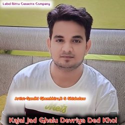 Kajal Jad Ghalu Devriya Ded Khol (Original)