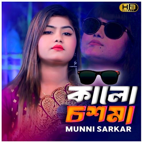 Kala Chashma (P146)