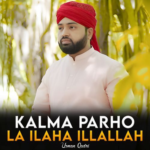 Kalma Parho La ilaha illallah