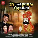 Kanku Pagale Kuvraji Gher Avaya