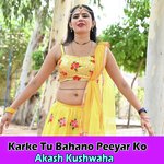 Karke Tu Bahano Peeyar Ko