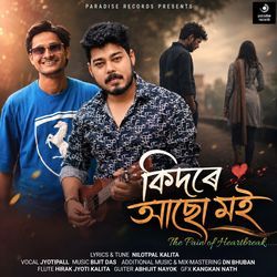 Kidore Asu Moi by Nilotpal Kalita, Jyotipall