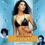 Gum Hai Kisi Ke Pyar Mein (Remix)