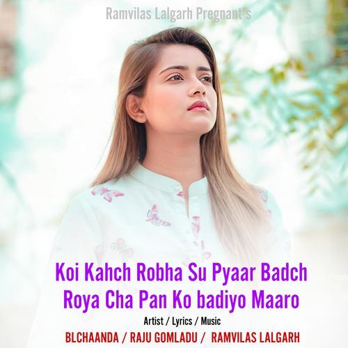 Koi Kahch Robha Su Pyaar Badch Roya Cha Pan Ko Badiyo Maaro